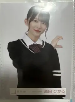 2026年最新】生写真 森田ひかるの人気アイテム - メルカリ