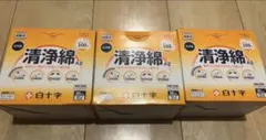 白十字 減菌済 清浄綿30包入×3箱セット