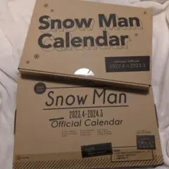 Snow Man 公式カレンダー 2つセット