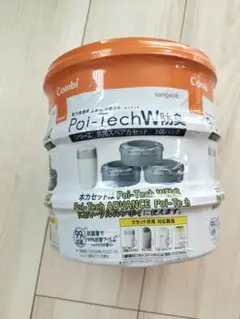 ・コンビ ポイテック カートリッジ ×3個セット