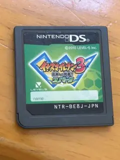 2026年最新】イナズマイレブン3dsの人気アイテム - メルカリ