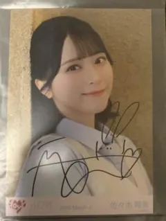 2026年最新】佐々木舞香 直筆 第3ボタンの人気アイテム - メルカリ