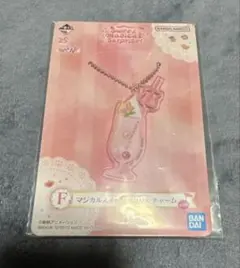 一番くじ おジャ魔女どれみ F賞アクリルチャーム