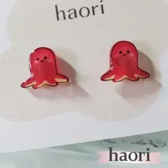 いろはす様 リクエスト 2点 まとめ商品