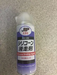 NX26 シリコーングリーススプレー 12本セット - メルカリ