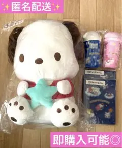 【新品】サンリオ　キャラクターズ大賞　当たりくじ2025　ぬいぐるみ