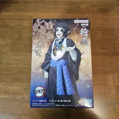 鬼滅の刃　鬼ノ装　獪岳　フィギュア