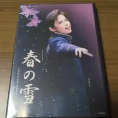 新品ケース交換済み 源氏物語千年紀 Genji DVD 全4巻セット - メルカリ