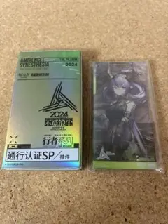 アークナイツ 音律聯覚 通行認証 ティフォン - メルカリ