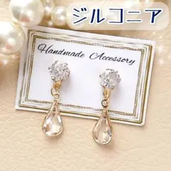 「貼るピアス専用」A173 ジルコニア6mm＆ドロップ