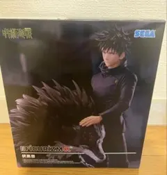 【新品未開封】呪術廻戦 死滅回游 FIGURIZMα 伏黒恵　フィギュア