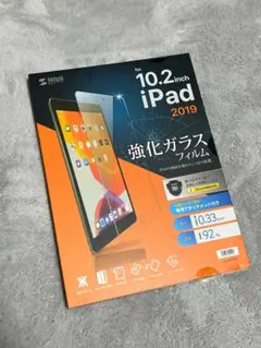 2枚サンワサプライ 第9/8/7世代iPad10.2インチ用強化ガラスフィルム