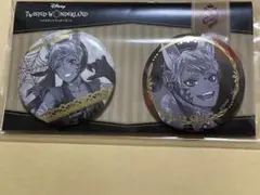 ツイステ　AGF2025 カミオジャパン　箔押し缶バッジセット カリム