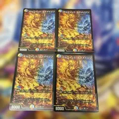 2026年最新】#ラッカアーマードの人気アイテム - メルカリ