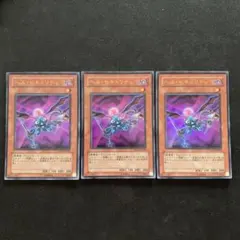 ステイサム様 リクエスト 2点 まとめ商品