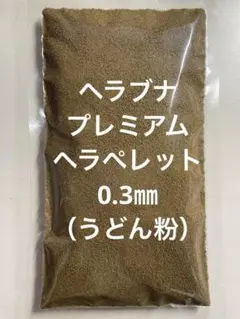 モモ様 リクエスト 2点 まとめ商品