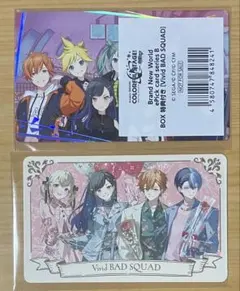 プロセカ ビビバス グッズ