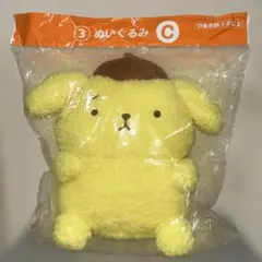 ポムポムプリン 30周年 当たりくじ C賞 ぬいぐるみ