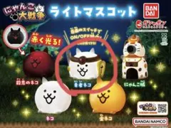 新品⭐︎にゃんこ大戦争　ガチャガチャ　ライトマスコット　勇者ネコ