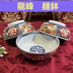 2025年最新】龍峰 伊万里の人気アイテム - メルカリ