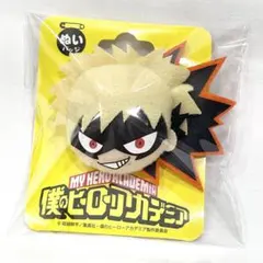 僕のヒーローアカデミア ぬいバッジ 爆豪勝己