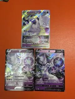 ポケモンカード ミュウVMAX ミュウツーV 2枚セット - メルカリ