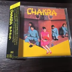 チャクラ / Chakra
