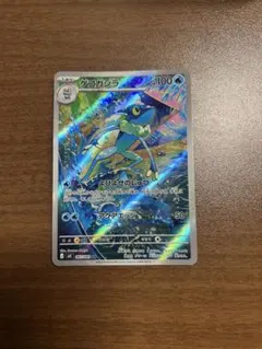 ゲコガシラ AR MEGA 拡張パック ニンジャスピナー 087/083