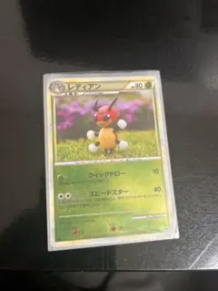 2026年最新】レディアンの人気アイテム - メルカリ