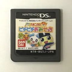 ニンテンドーDS - たまごっちのプチプチおみせっち＆ごひーきに＆ピチピチおみせっち　ソフトのみ 51S1KjGS23L.jpg_BO30,255,255,