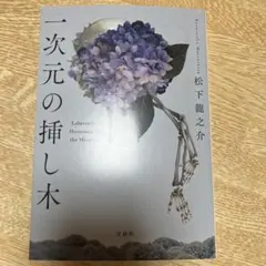 けーこ様 リクエスト 2点 まとめ商品