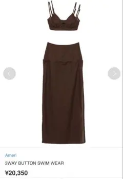 水着・ラッシュガード Ameri VINTAGE 2025年最新】Ameri VINTAGE 水着・ラッシュガードの人気アイテム