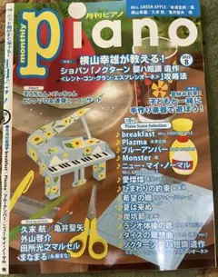 Item thumbnail for item 8e2e2fb2-705a-4a05-a4d0-318ef1b00a2b