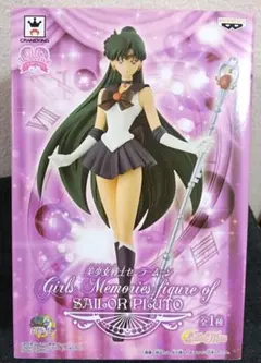 Girls Memories figure of SAILOR PLUTO