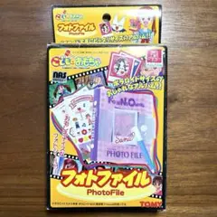 トミー こどものおもちゃ フォトファイル