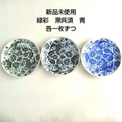 735）✿有田焼☆喜兵衛窯☆ 陶板☆破魔オマケ付き☆ - メルカリ