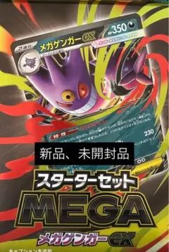 2025年最新】ポケモン 未開封 パックの人気アイテム - メルカリ