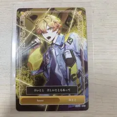 シクフォニ みこと トレーディングカード