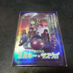 2025年最新】ミルキー☆サブウェイの人気アイテム - メルカリ