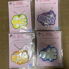 おジャ魔女どれみ　一番くじ　F賞おなまえラバーチャーム