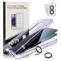 【2+2枚セット】For iPhone 17 ガラスフィルム 覗き見防止フィルム