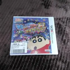 3DS クレヨンしんちゃん 宇宙DEアチョー!？ 友情のおバカラテ!!