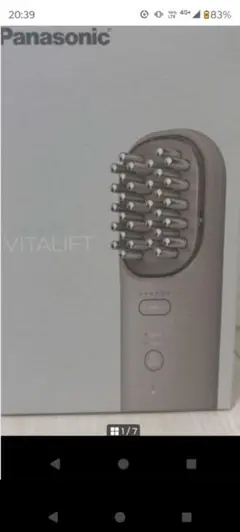 パナソニック バイタリフトブラシ EMS 電気ブラシ フェイスケア イオン