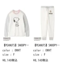 gelato pique コラボ SNOOPY ジェラートピケスヌーピーのサムネイル