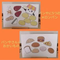 2026年最新】めろんぱんな_100の人気アイテム - メルカリ