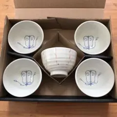 栄峯　湯呑みセット〈新品未使用〉