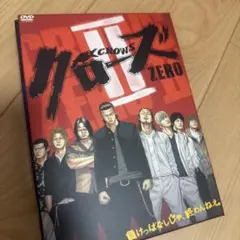 クローズ ZERO2 芹沢多摩雄 DVD 販売記念フィギュア＋DVD2本セット