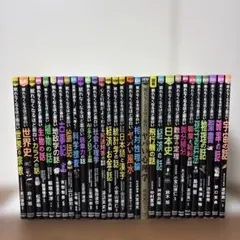 眠れなくなるほど面白いシリーズ 21冊セット - メルカリ
