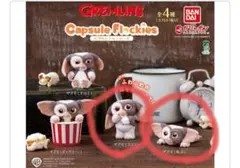 2025年最新】グレムリン2 ガチャの人気アイテム - メルカリ