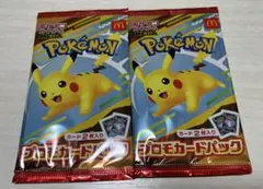 マクドナルド　ハッピーセット　ポケモンカード